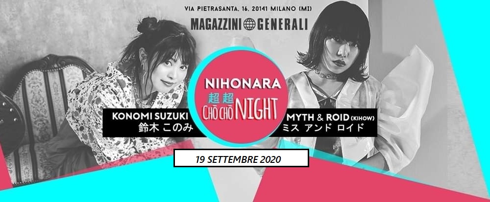 Nihonara Cho Cho Night Nihonara Cho Cho Night